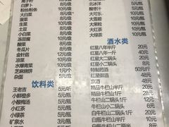 菜单-爆肚冯(廊房二条店)