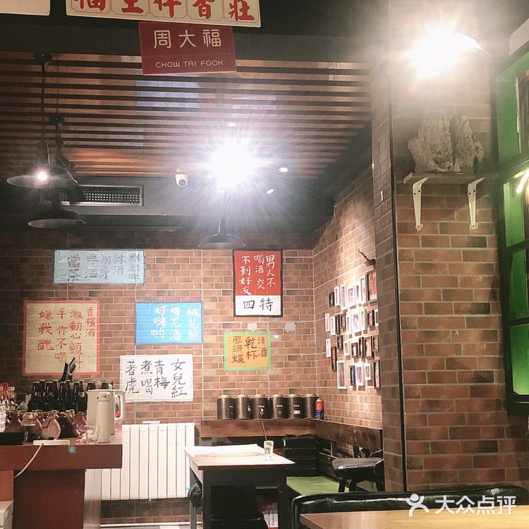 隐藏在“五大道”里面的小酒馆，看似不起眼，但是走进来