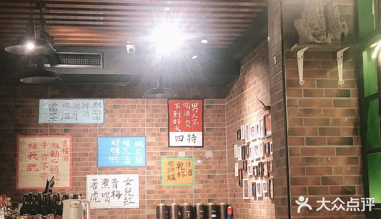 隐藏在“五大道”里面的小酒馆，看似不起眼，但是走进来