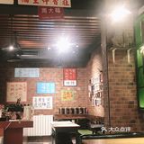 隐藏在“五大道”里面的小酒馆，看似不起眼，但是走进来