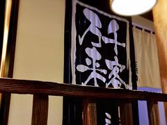 -一升庵(仙霞路店)