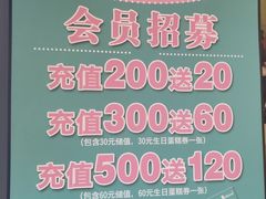 -喜利来蛋糕(景子街店)