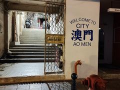 -圣安娜饼屋(新板樟堂店)