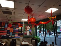 -鲁达面馆本帮风味(共康东路店)