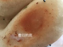 锅贴-玉华饮食店(茅台路店)