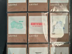 -鞍钢博物馆