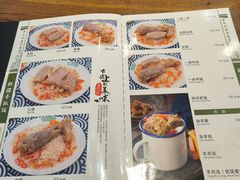 -217丰惠源抓饭(江乾路店)
