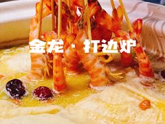 -金龙·打边炉(南京西路店)