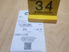 -大家乐(广州白云三元里2店)