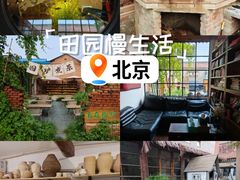 -陶野咖啡·面包披萨