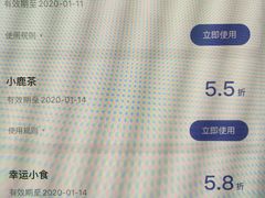 -瑞幸咖啡(华东理工大学商学院店)