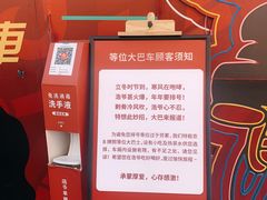 -浩爷羊蝎子火锅(望京店)