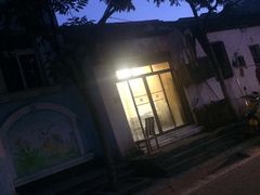 -苏妃奶酪(平江路店)