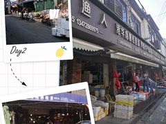 -芦潮港集贸市场