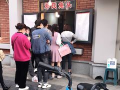 -邓氏兔头