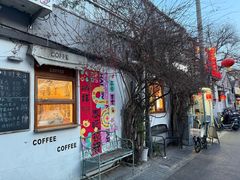 -小时光咖啡馆(北锣鼓巷店)