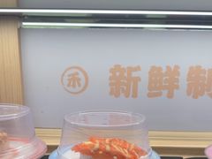-三禾寿司(君尚店)