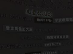 -宁波儿童公园(鄞州区)