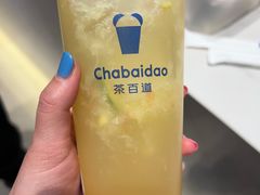 -茶百道(柏威年店)