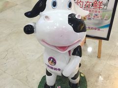 -一只酸奶牛(百联南岸上海城店)