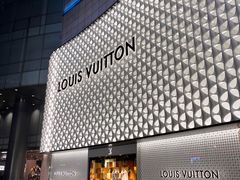 -LV路易威登(国际广场店)