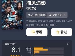 -中影国际影城(华发商都CINITY店)