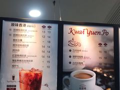 菜单-桂桂茶(万嘉广场店)
