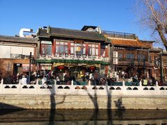 景点-什刹海-后海