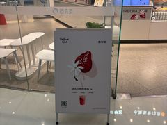 -百分茶(融创茂店)