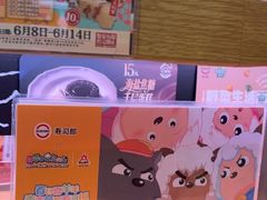 -寿司郎(皇庭广场店)