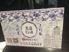 -三俞竹苑(卓展店)