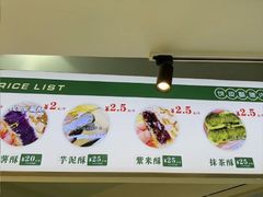 -栗酥饼(南长街店)