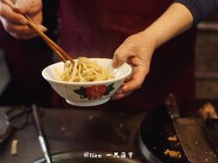-松树干拌面店