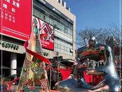 -证大大拇指广场(芳甸路店)