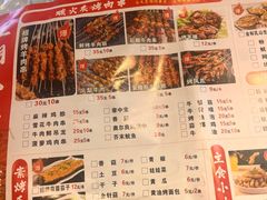 -江湖亮亮蒸虾大排档烤全羊清真(武汉总店)