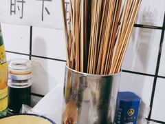 -三番火辣串串香(总店)