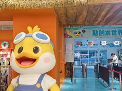 -青岛东方影都融创水世界