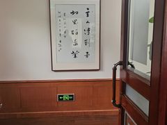 -湖畔居茶楼(湖滨店)