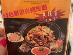 -煌府婚宴专门店(The ONE)