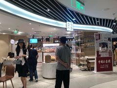 -奈雪的茶(新天地广场PRO店)