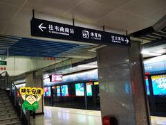 -体育场(地铁站)