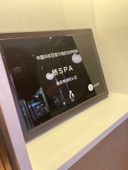 -栖SPA·ONDA ·海菲秀·皑皑科技美肤中心