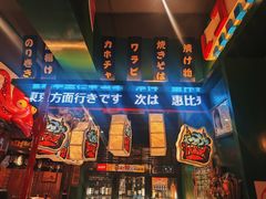 -MIKOMIKO和牛烧肉专门店(南门店)