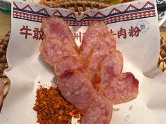 -紫荆广场·花漫里