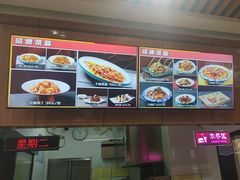 -华天二友居肉饼(新街口店)