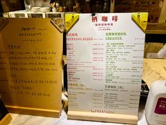菜单-栖咖啡(泉舜店)