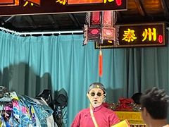-溱湖八鲜菜馆