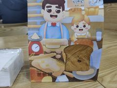 -爸爸糖吐司面包(重庆解放碑英利大融城店)