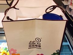 -花花卷卷·鲜食蛋糕(静安久光百货店)
