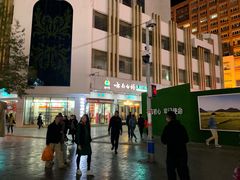 -南屏步行街